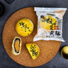 海鸭蛋黄酥正宗休闲零食网红咸蛋黄酥 商品缩略图3