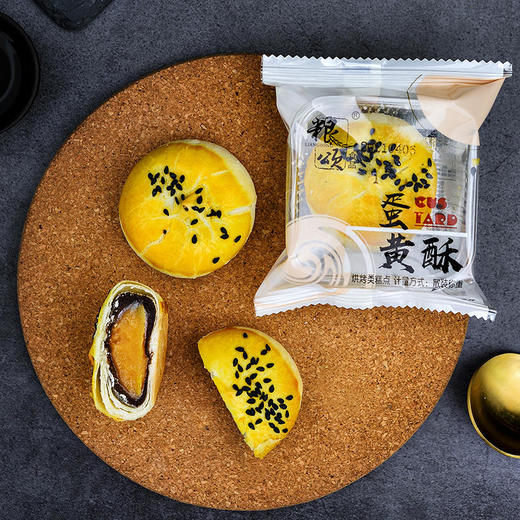 海鸭蛋黄酥正宗休闲零食网红咸蛋黄酥 商品图3