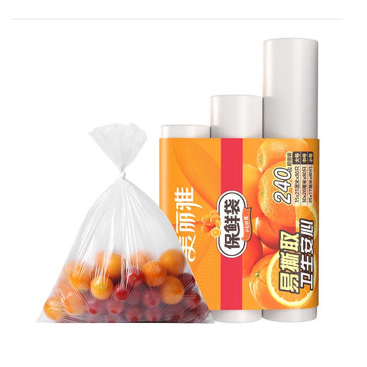 美丽雅三合一保鲜袋超值装小号【HC050891】 商品图0