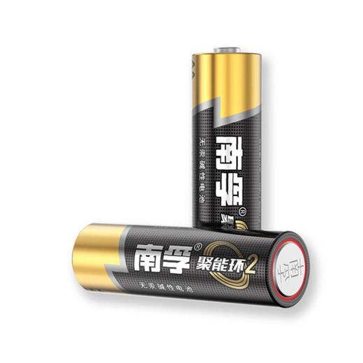 南孚5号碱性电池2粒【5#B2】 商品图1