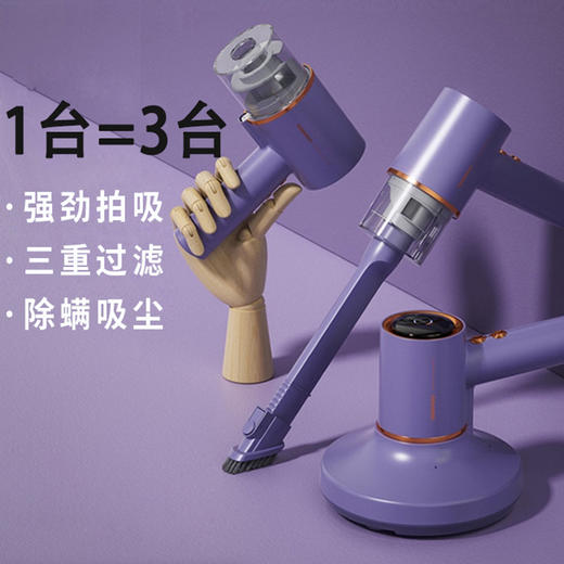 【100代金券】大宇 无线除螨仪 家用床上车载小型紫外线杀菌吸尘器[福利品] 商品图1