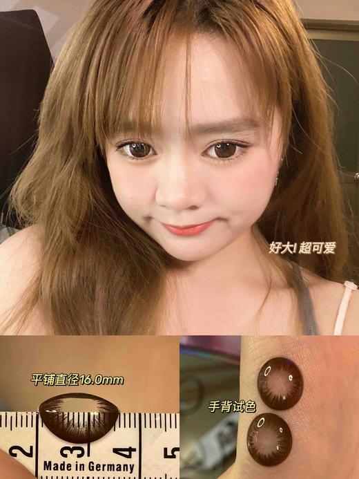 【店主实拍】偏大-Cindychoco 14.5mm 【年抛 0-1000度 含有525/575】 商品图1