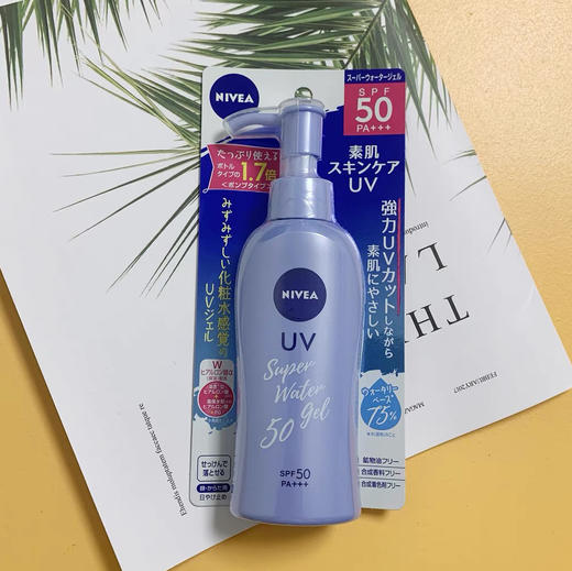 日本妮维雅防晒啫喱140g 商品图0