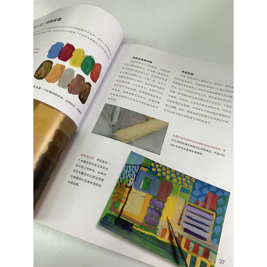 30天学会抽象画 商品图1