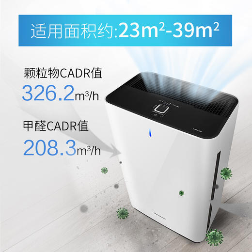 松下 （Panasonic）空气净化器除甲醛家用 除过敏原 除细菌 除苯 除雾霾PM2.5 一键操控F-61C7PD-W 商品图3