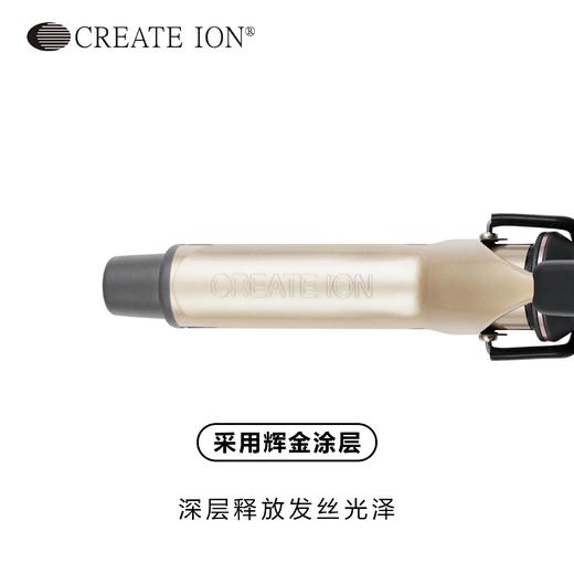 CREATE ION创离子宫村浩气负离子卷发器电卷发棒辉金系列26号 32号 38号 辉金/进口/日本 商品图2
