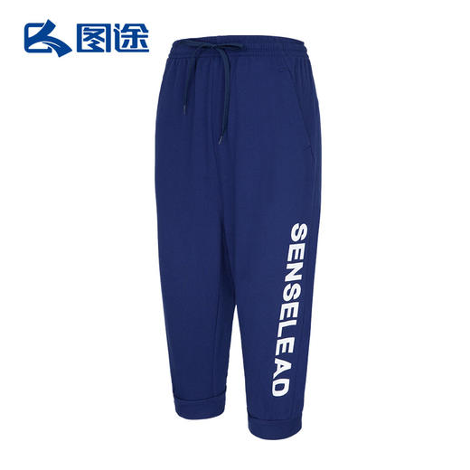 Senselead森力/女式收口针织七分裤 SS171038 商品图9