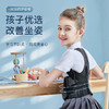 何浩明HOPHYSIO轻薄矫姿带坐姿塑形矫正 商品缩略图3