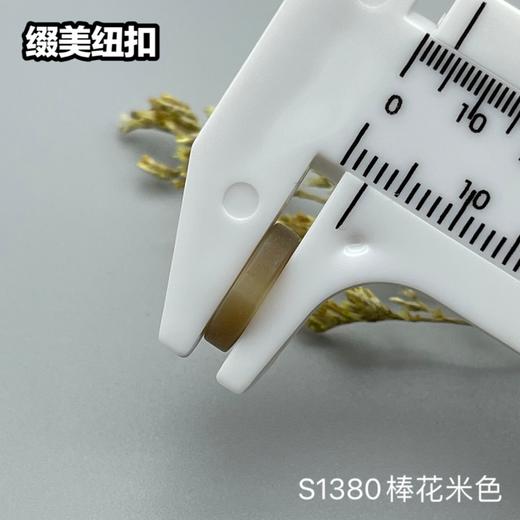S1380棒花(整包购买) 商品图5