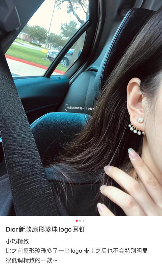 新款DIOR迪奥jadior珍珠耳钉耳环 商品图2