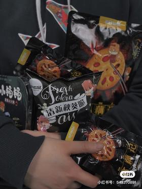 送你五彩斑斓的黑😎