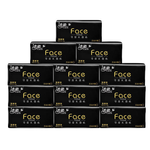 洁柔抽纸家用餐巾纸面巾纸擦手纸 商品图4