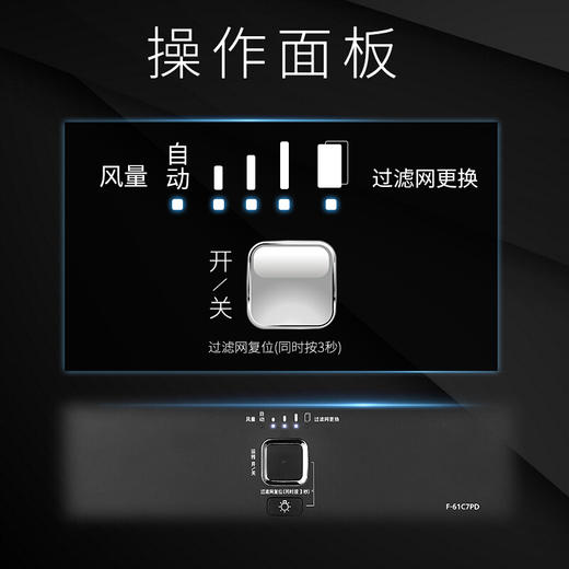 松下 （Panasonic）空气净化器除甲醛家用 除过敏原 除细菌 除苯 除雾霾PM2.5 一键操控F-61C7PD-W 商品图6