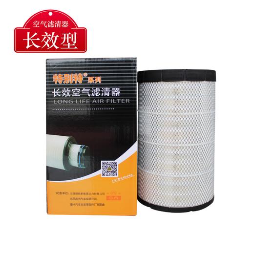 特别特 PU3050 长效型空气滤清器(F9级别)3050主机配套东风天龙 商品图0