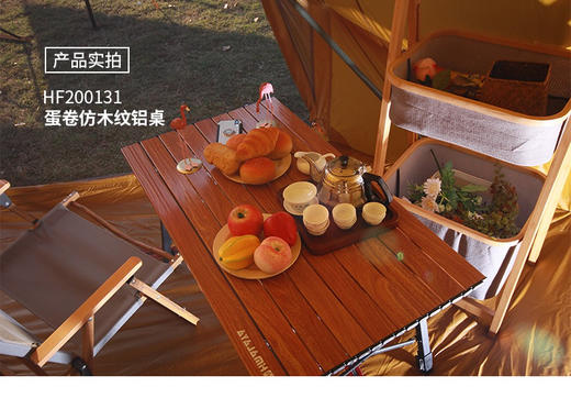 喜马拉雅户外折叠桌可伸缩露营旅行摆摊简易餐桌便携式小桌子 商品图2