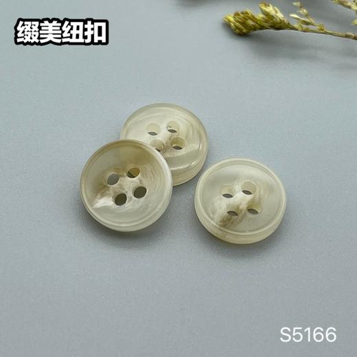 S5166(整包购买) 商品图1