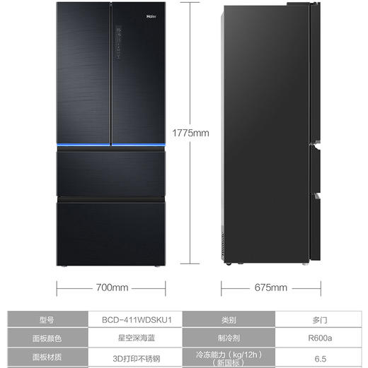海尔（Haier）冰箱BCD-411WDSKU1 商品图14