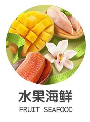 团购特款 商品图0