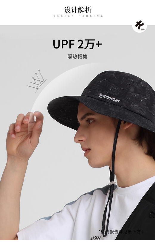 卡蒙帽子2021夏季新款户外遮阳帽休闲运动帽垂钓男帽女帽渔夫帽 KM-3839-01 商品图0