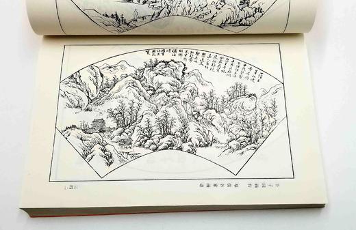 芥子园画传 商品图6