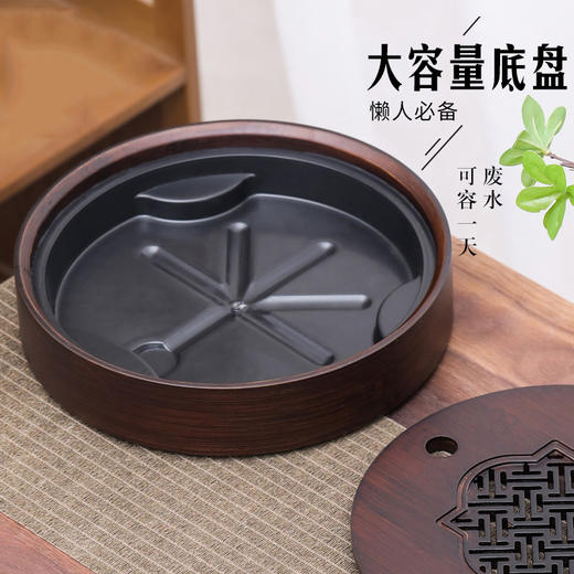 尚置丨华夏之窗 碳化竹制储水式茶盘 小号/中号 2款可选 茶桌必备    商品图6