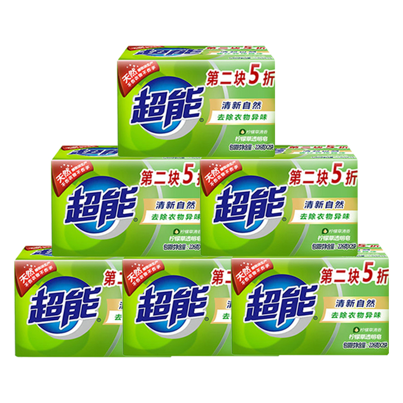 超能柠檬草226克*2透明皂5块组合