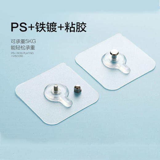 【居家日用粘胶挂钩】免打孔贴墙钉收纳整理相框照片墙瓷砖壁无痕粘钩 商品图3