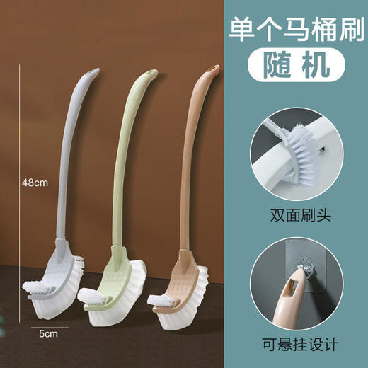 【带底座马桶刷套装】坐便器清洁刷塑料长柄洗厕所刷子卫生间工具洁厕刷无死角 商品图8