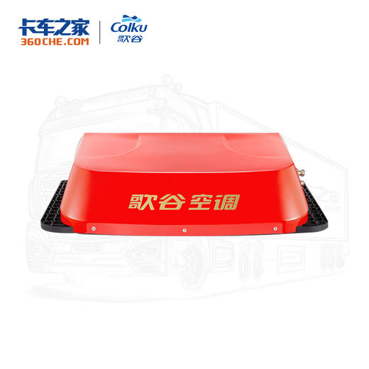 歌谷 CT-21 分体机 24V 2500W 驻车空调 2021款 商品图0