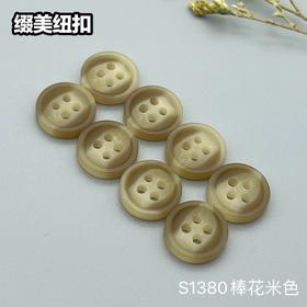 S1380棒花(整包购买)