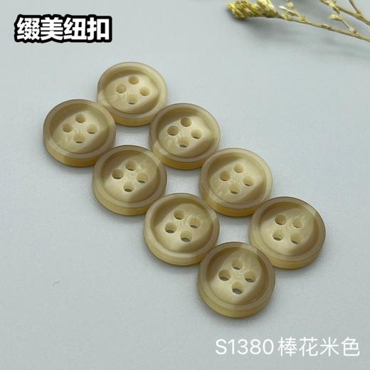 S1380棒花(整包购买) 商品图0