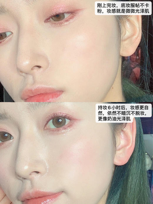 BOBBI BROWN 芭比波朗虫草粉底液干皮遮瑕保湿养肤提亮修饰肤色 商品图6