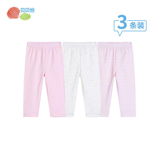 贝贝怡男女童春秋简约素色休闲百搭长裤三条装211K2198 商品图9