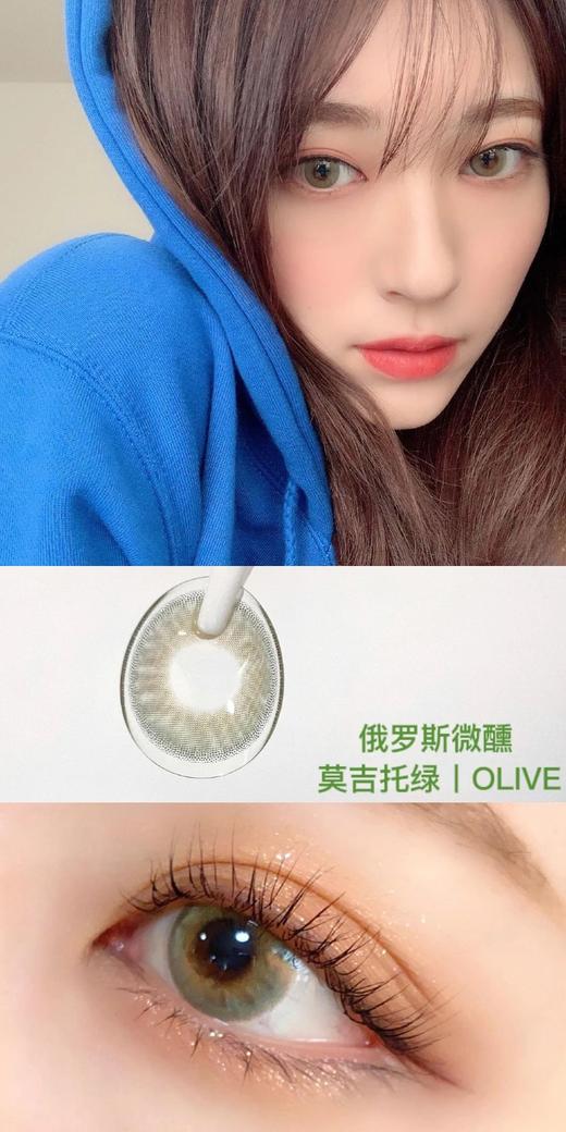 日抛olens  SMOKY系列活动合集 【莫吉托绿 长岛冰茶棕 马提尼灰】 商品图10