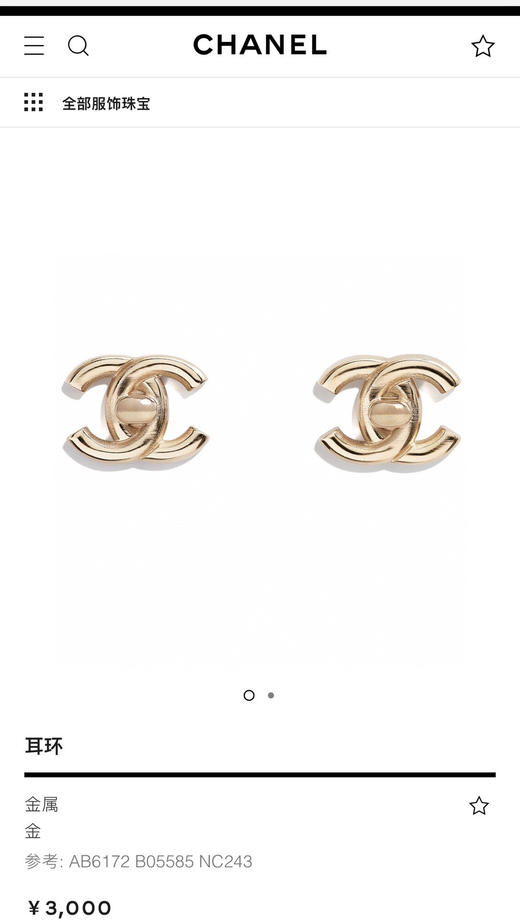 CHANEL香奈儿双C耳钉耳环 商品图2