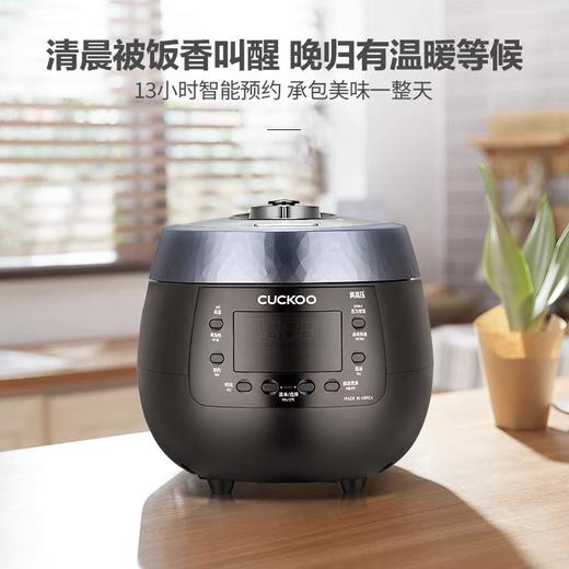 福库 CRP-R0680FC 3L 高压力电饭煲 韩国原装进口 商品图1