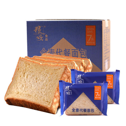 黑麦全麦面包饱腹代餐无添加健身减脂肪早餐 商品图0