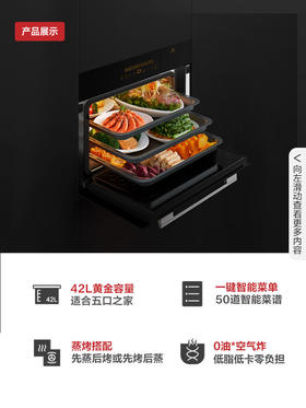方太ZK-E3烤箱蒸箱二合一家用嵌入式蒸烤炸一体机大容量蒸烤箱官方授权