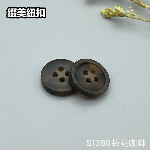 S1380棒花(整包购买) 商品图2