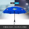 德国欧赛姆超轻玻纤反光安全儿童伞w2k6287c 商品缩略图2