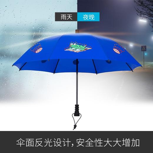 德国欧赛姆超轻玻纤反光安全儿童伞w2k6287c 商品图2
