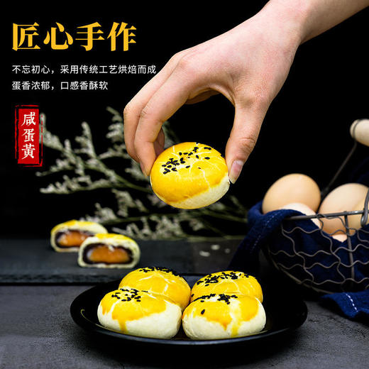 海鸭蛋黄酥正宗休闲零食网红咸蛋黄酥 商品图1