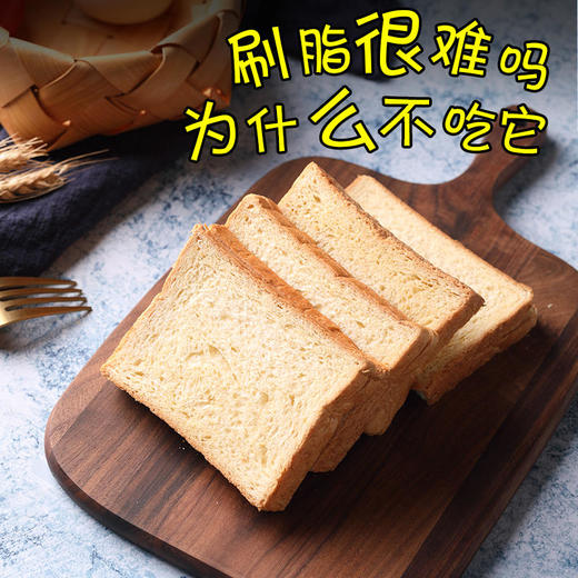 黑麦全麦面包饱腹代餐无添加健身减脂肪早餐 商品图3