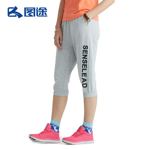 Senselead森力/女式收口针织七分裤 SS171038 商品图1