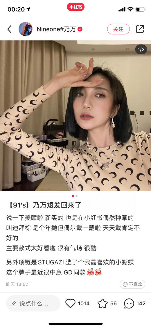 NINE BEAUTY B022迪拜棕 & 象形灰 硅水凝胶（年抛型） 商品图1