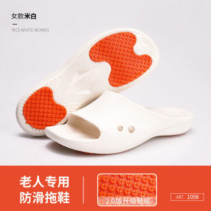 北欧居家浴室拖鞋1058-米白40/41 商品图0