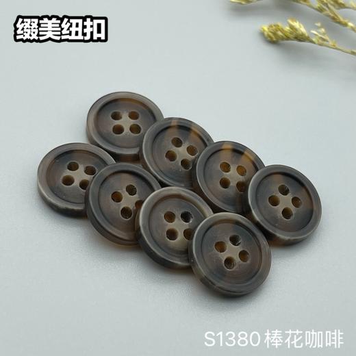 S1380棒花(整包购买) 商品图3