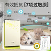 【年底大促  特价机】松下（Panasonic） 空气净化器F-PDF35C-G 商品缩略图2
