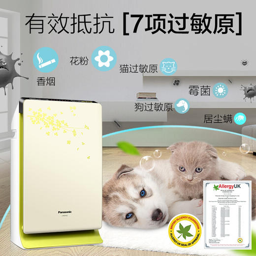 【年底大促  特价机】松下（Panasonic） 空气净化器F-PDF35C-G 商品图2