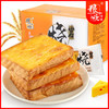 岩烧乳酪夹心吐司面包切片芝士炼乳整箱 商品缩略图0